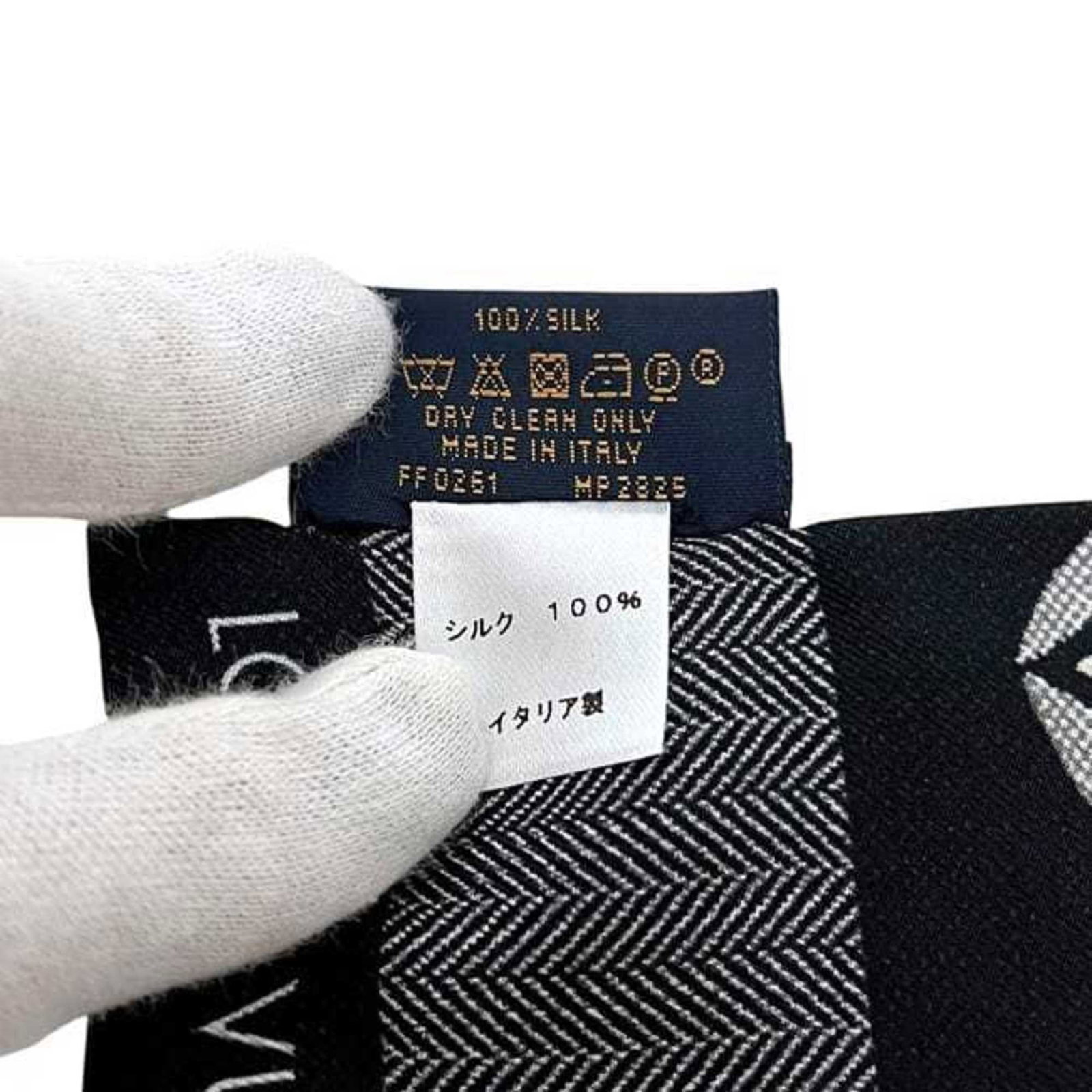 Silk Louis Vuitton Scarf - 6