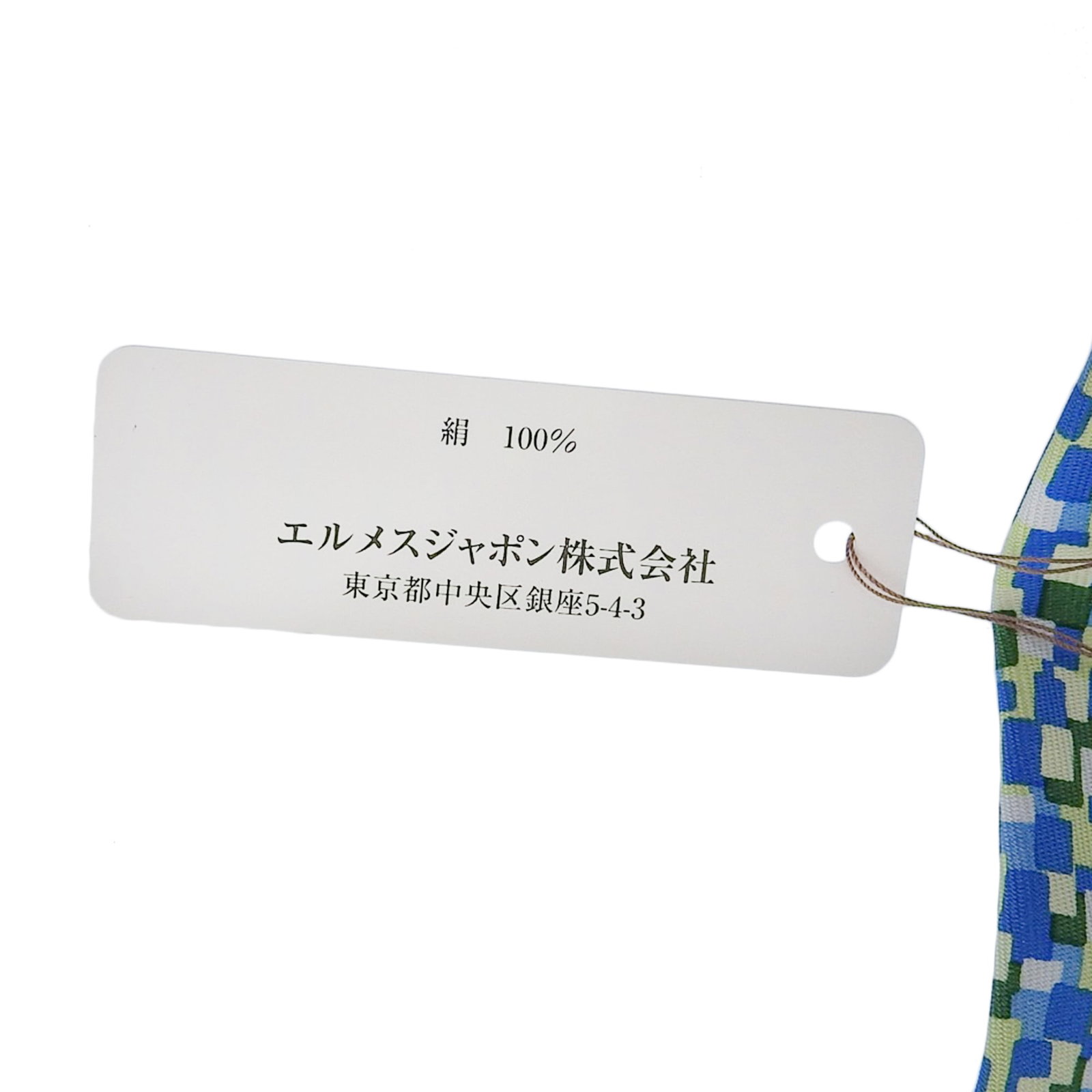 Silk cravat from Hermes - 8