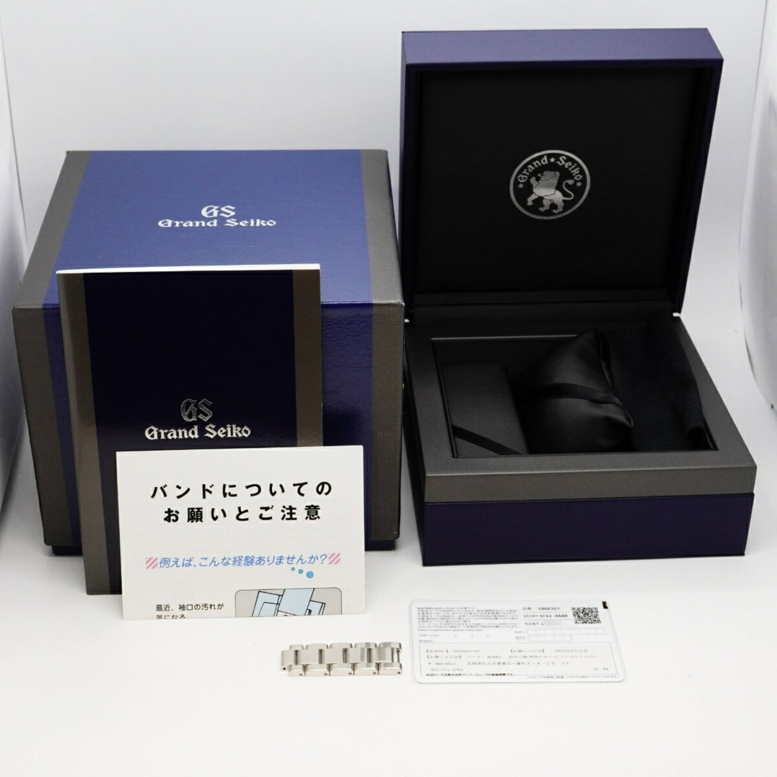 Seiko Wristwatch - 10