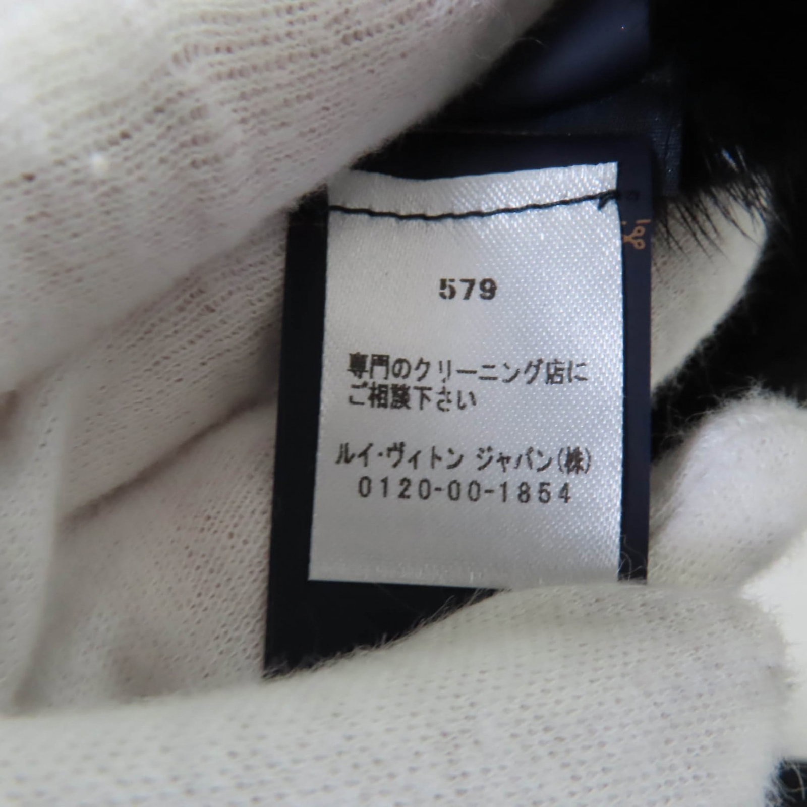 Polyester Silk Fur by Louis Vuitton - 10