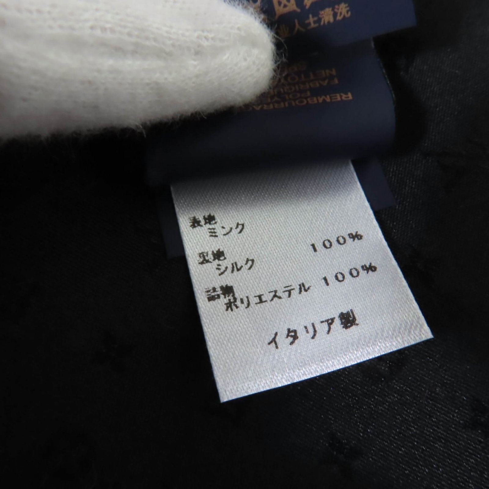 Polyester Silk Fur by Louis Vuitton - 9