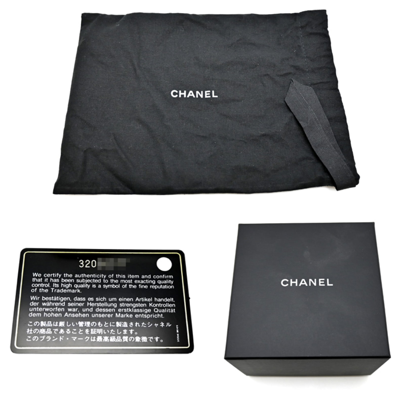 Shoulder bag leather Chanel - 10
