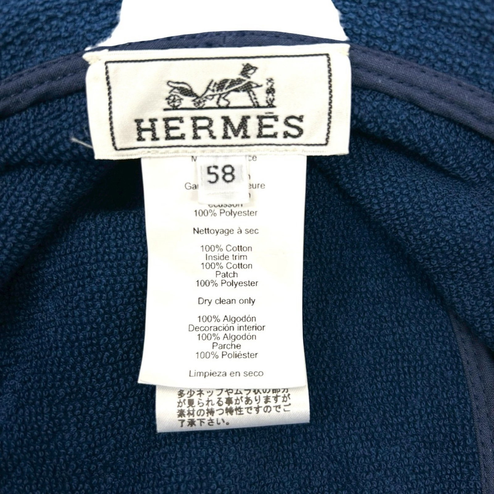 Hermes Cotton Bucket - 6
