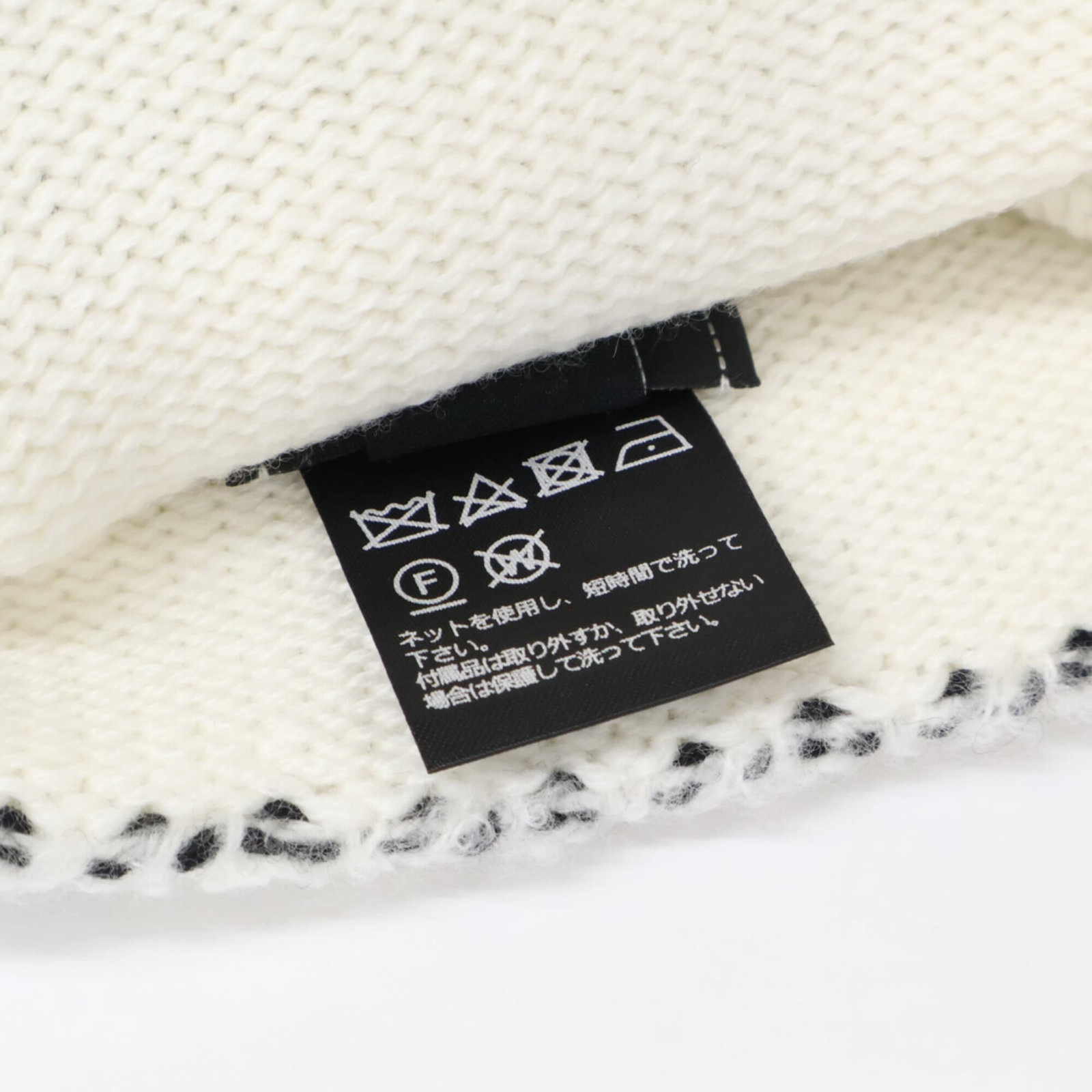 Hat Knit Wool by Chanel - 7