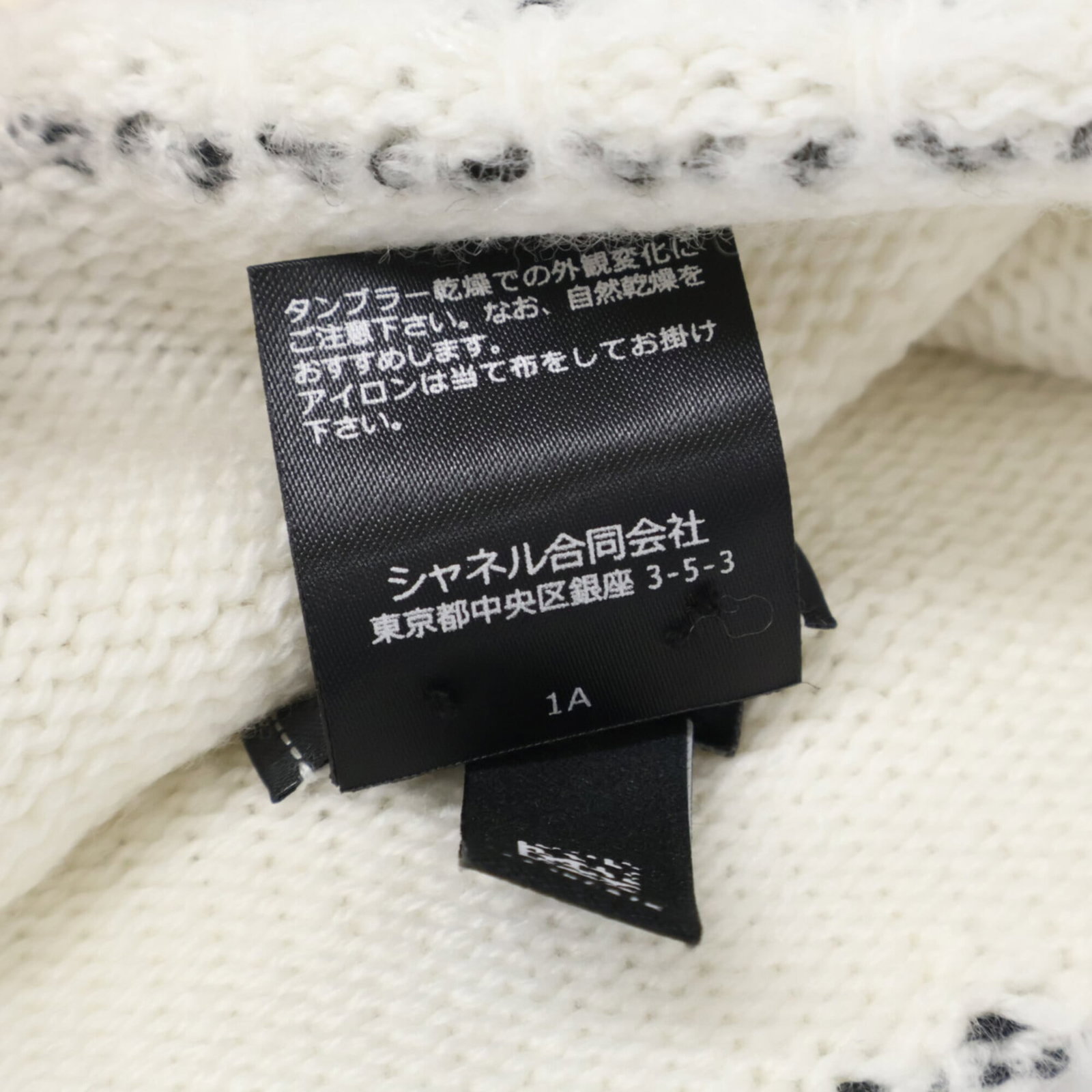 Hat Knit Wool by Chanel - 8