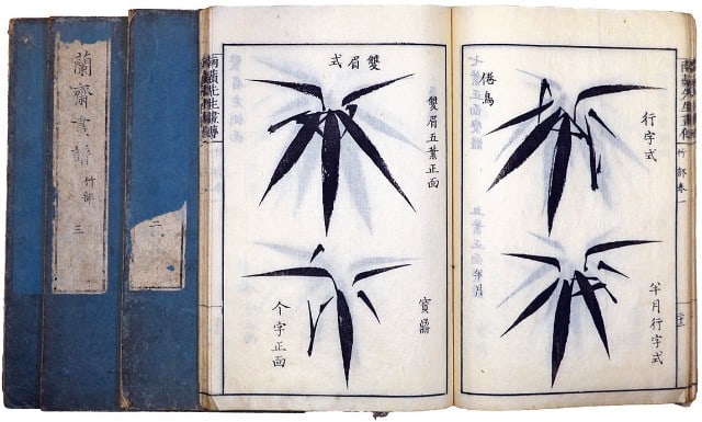 Ransai Gafu Bamboo Volume Mori Ransai Woodblock Print Book Edo Period Art: Ransai Gafu Bamboo Volume Mori Ransai Woodblock Print Book Edo Period Art Item Specifics: Artist: Mori Ransai Subject: Bamboo Material: Paper Style: Japanese Year Of Production: 2010 Product