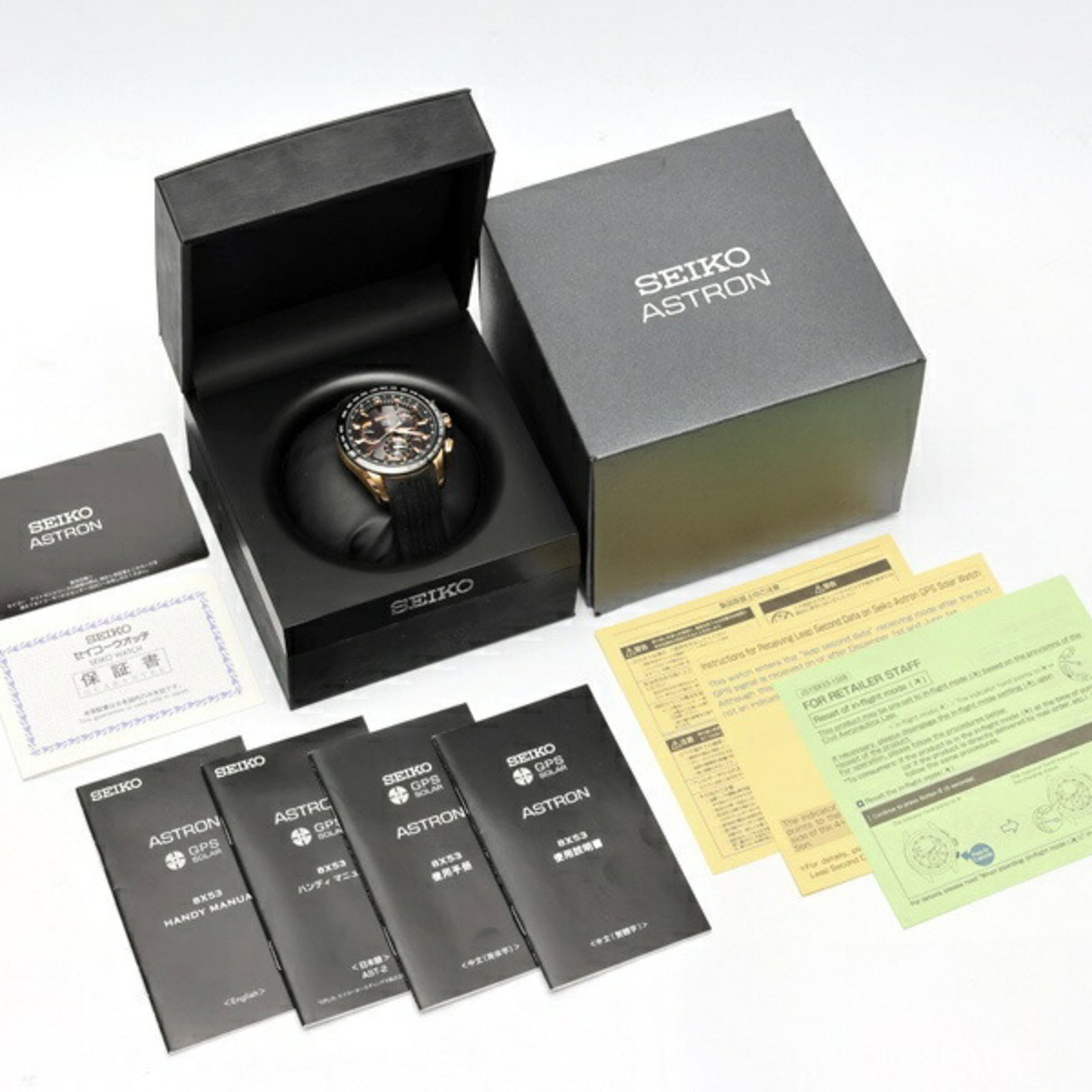 Seiko Wristwatch - 9