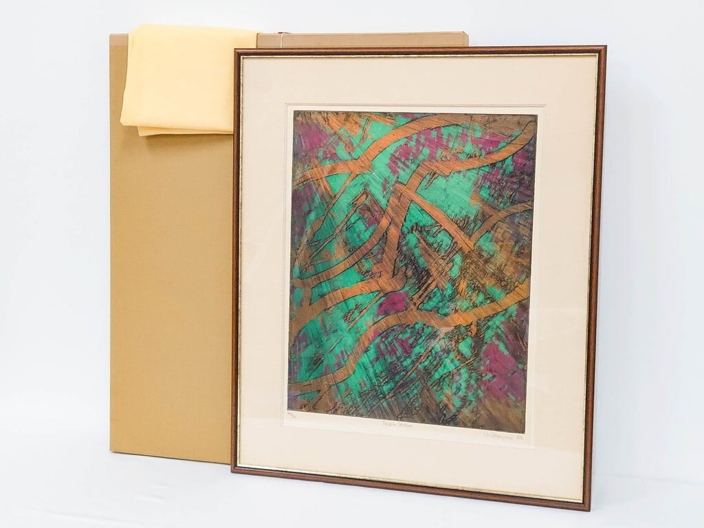 Stanley William Hayter Tropic Stream 1962 Etching Aquatint Signed Atelier 17 (1 of 11)