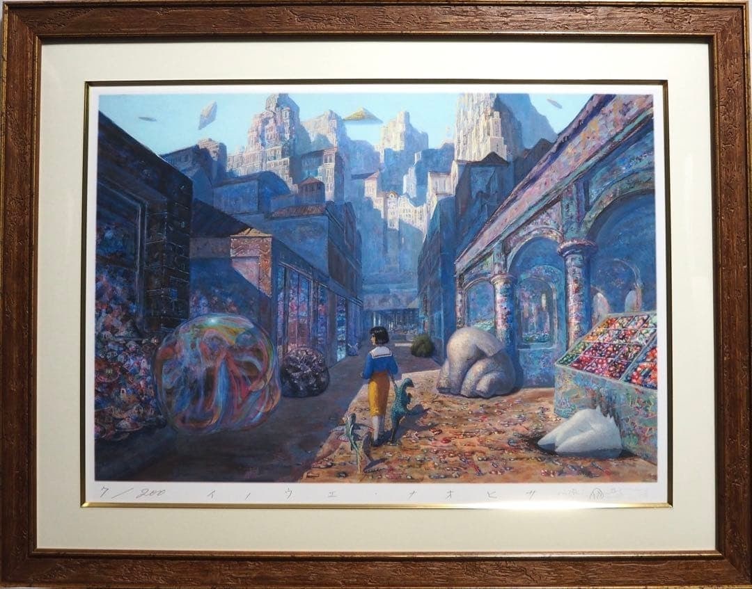 yellow cloth bag Signed ED 7/ Naohisa Inoue Framed This town: yellow cloth bag Signed ED 7/ Naohisa Inoue Framed This town Item Specifics: Unit Of Sale: Single Piece Artist: Naohisa Inoue Signed: Yes Title: This is the town Material: Paper Framing: Framed