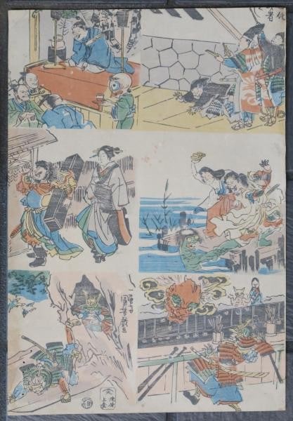 Utagawa Kuniyoshi Woodblock Print Doke Musha Zukushi Comic Warriors 1850s (1 of 6)