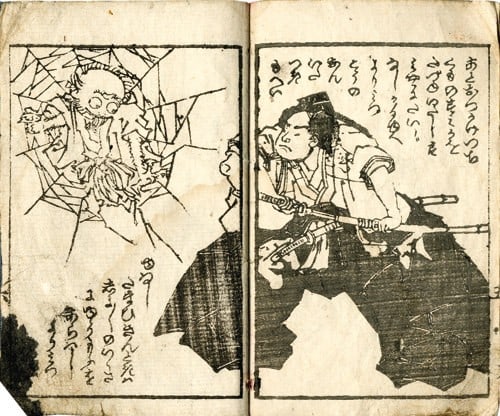 Kintoki Ichidaiki Japanese Woodblock Miniature Book 1876 Kintaro Murai Shizuma: Kintoki Ichidaiki Japanese Woodblock Miniature Book 1876 Kintaro Murai Shizuma Item Specifics: Artist: Murai Shizuma Subject: Folklore Kintaro Sakata no Kintoki Material: Paper Style: Japanese Size: 1