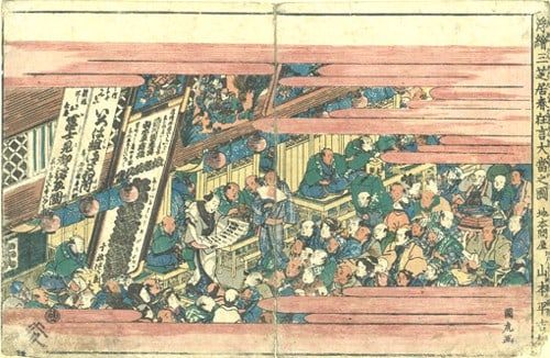 KUNITORA Ukiyo e Woodblock Print Ukie Sanshibai Haru Kyogen Kabuki Theater (1 of 1)