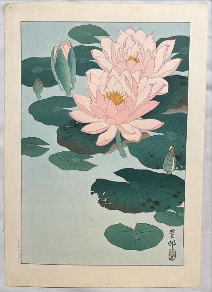 Ohara Koson Hoson Japanese Woodblock Print Lotus Flower Kawaguchi Publisher (1 of 3)