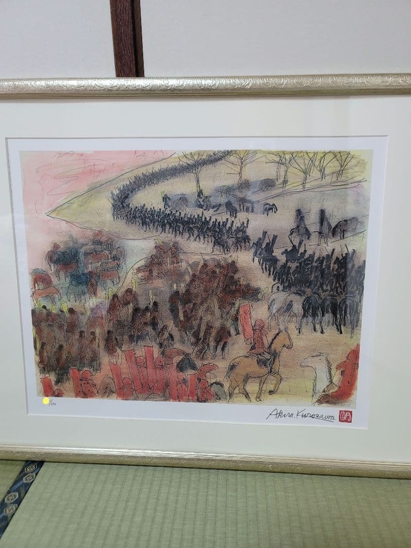 Kurosawa Kagemusha Gassen Lithograph Signed ED250 Framed with COA Auth (1 of 6)