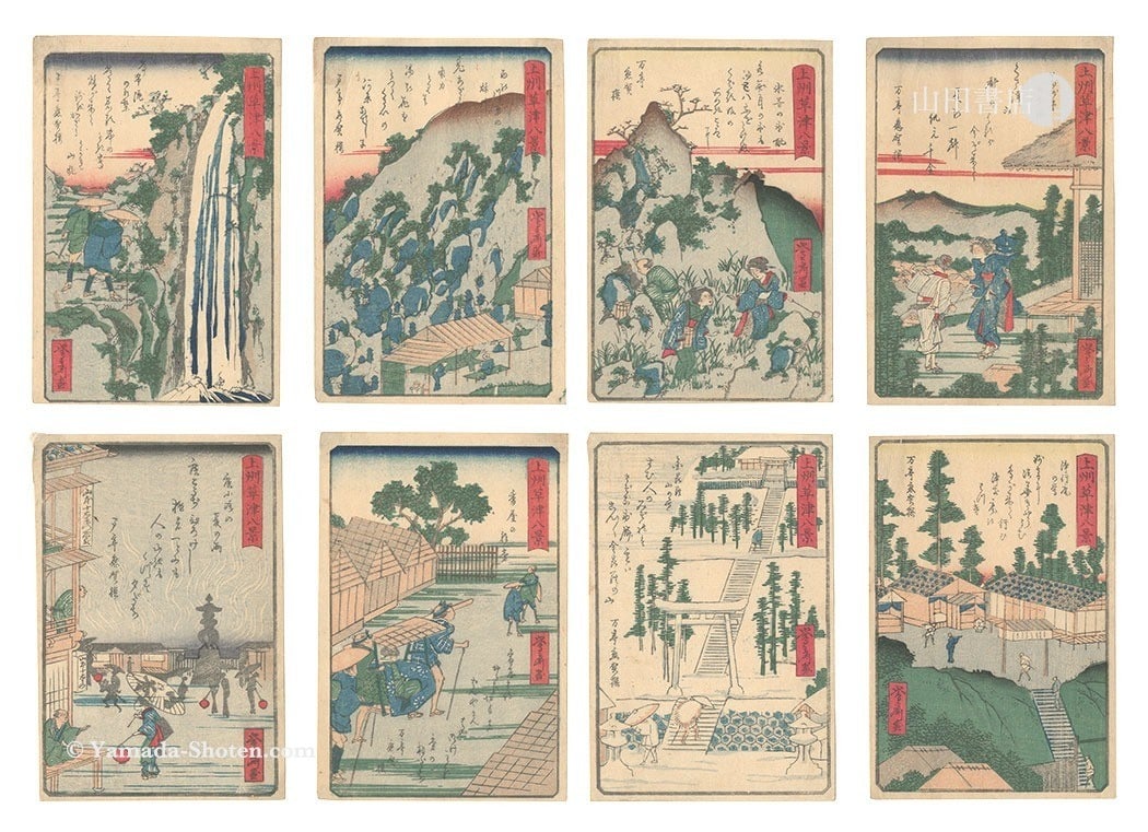 Edo Period Woodblock Print Kozuke Set of Views Eight Osai Kusatsu (1 of 1)