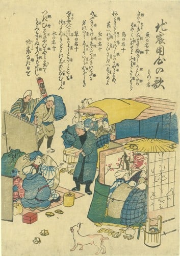 Japanese Woodblock Print Namazu e Earthquake Refuge Ansei Era Nishiki e: Japanese Woodblock Print Namazu e Earthquake Refuge Ansei Era Nishiki e Item Specifics: Artist: Unsigned Subject: Natural Disasters Namazu-e Material: Paper Style: Japanese Size: ban Nishiki-e: 35.5 x