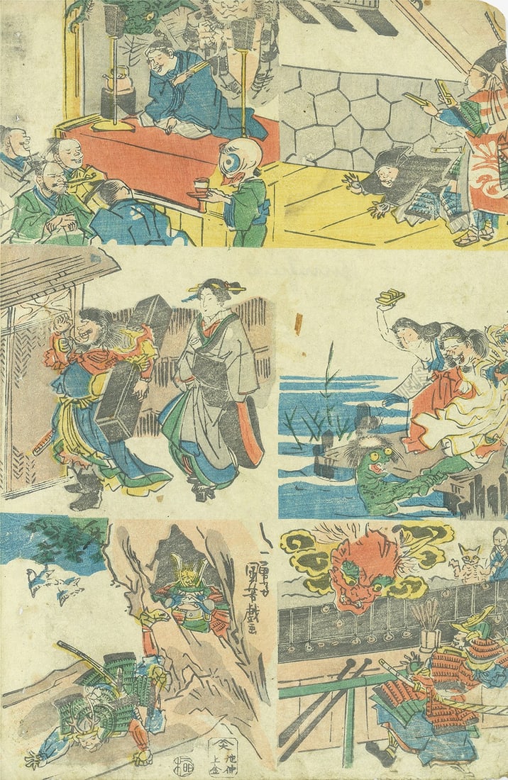 Utagawa Kuniyoshi Woodblock Print Doke Musha zukushi Humorous Warriors 1850s (1 of 1)