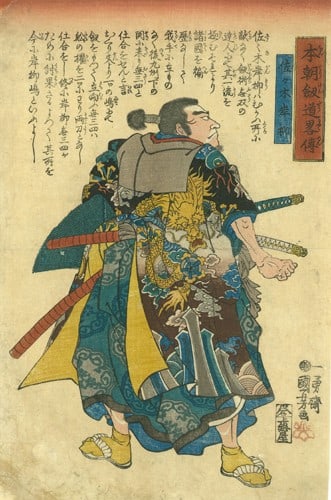 Utagawa Kuniyoshi Woodblock Print Sasaki Ganryu Samurai Swordsman: Utagawa Kuniyoshi Woodblock Print Sasaki Ganryu Samurai Swordsman Item Specifics: Artist: Utagawa Kuniyoshi Subject: Sasaki Ganryu / Samurai Swordsmanship Material: Handmade Washi Paper Style: