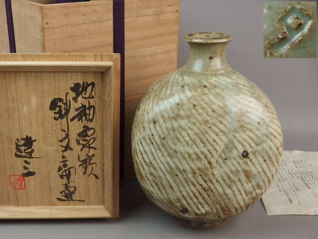 Tatsuzo Shimaoka Vintage Vase With Signed Box Japanese Pottery Mashiko Ware: Tatsuzo Shimaoka Vintage Vase With Signed Box Japanese Pottery Mashiko Ware Item Specifics: Origin: Mashiko Japan Signed: Yes Color: Multicolor Material: Ceramic Subject: Design Vintage: Yes Brand: Ma