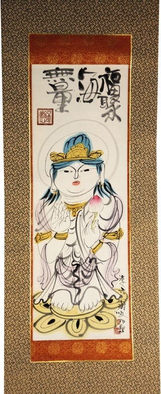 Japanese Hanging Scroll Kakejiku Shukusanpou Kannon Bodhisattva Buddhist Art: Japanese Hanging Scroll Kakejiku Shukusanpou Kannon Bodhisattva Buddhist Art Item Specifics: Artist: Shukusanpou Subject: Kannon Bodhisattva Material: Ink and color on paper Style: Japanese Size: tion