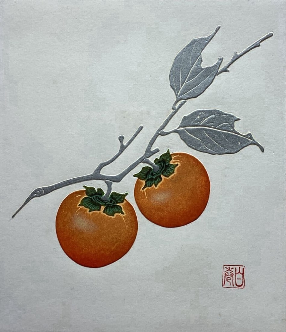 MAKI HAKU persimmon-N 1980 authentic woodblock print 1980 Signed ED 59/ 140 Auth (1 of 8)