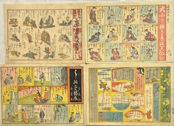 Woodblock Print Japanese Surimono Designs Bakumatsu Edo Kunikazu Antique: Woodblock Print Japanese Surimono Designs Bakumatsu Edo Kunikazu Antique Item Specifics: Artist: Kunikazu Subject: Surimono / Traditional Culture Material: Handmade Washi Paper Style: Japanese Size: 1