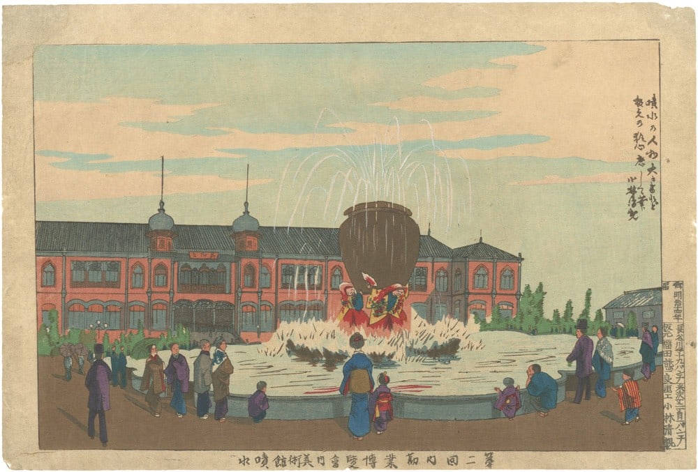 Kiyochika Kobayashi 1881 Print Museum Exhibition Woodblock Fountain Art Oban: Kiyochika Kobayashi 1881 Print Museum Exhibition Woodblock Fountain Art Oban Item Specifics: Artist: Kobayashi Kiyochika Subject: Meiji Era Exhibition Architecture Fountain Material: Paper Style: Japa