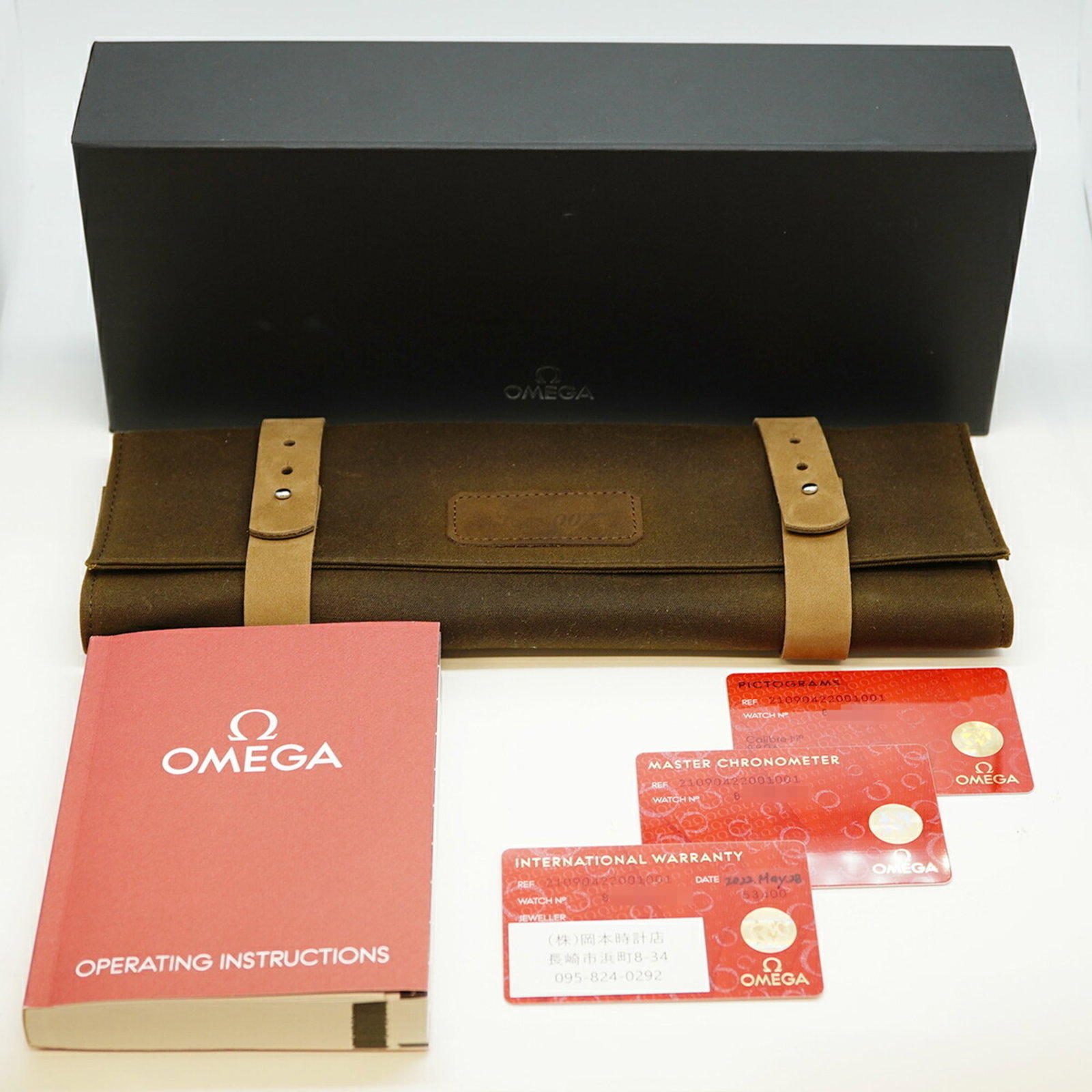Omega Wristwatch - 11