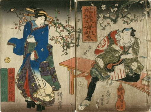 Antique Japanese Woodblock Book Gokan 1842 Yoshitsuru Egao Mizugaki 2 Vols (1 of 1)