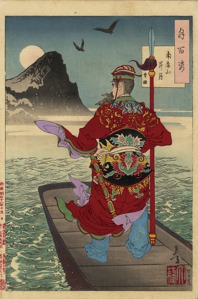 Moon Cao Nanping Mountain Woodblock Print by Yoshitoshi: Moon Cao Nanping Mountain Woodblock Print by Yoshitoshi Item Specifics: Artist: Tsukioka Yoshitoshi Subject: Cao Cao History Moon Folklore Material: Paper Style: Japanese Year Of Production: Meiji per
