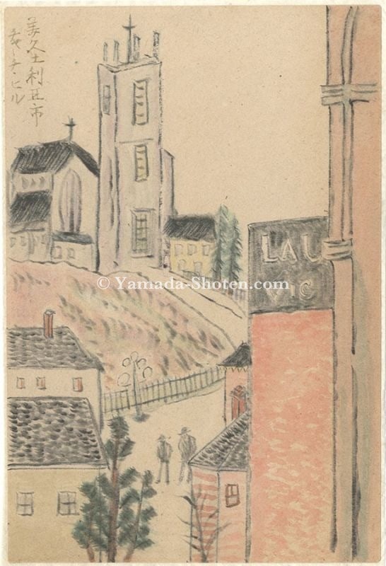 Original Kawakami Sumio Sketch Drawing Churchill Victoria 1918 Woodblock Study: Original Kawakami Sumio Sketch Drawing Churchill Victoria 1918 Woodblock Study Item Specifics: Artist: Kawakami Sumio Subject: Victoria Canada Landscape Architecture Material: Paper Ink Pencil Style: 