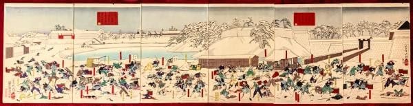 Yoshitoshi Tsukioka Sakuradamon Incident 6 Sheet Woodblock Print Meiji Japan: Yoshitoshi Tsukioka Sakuradamon Incident 6 Sheet Woodblock Print Meiji Japan Item Specifics: Artist: Tsukioka Yoshitoshi Subject: Sakuradamon Incident Material: Paper Style: Japanese Year Of Productio