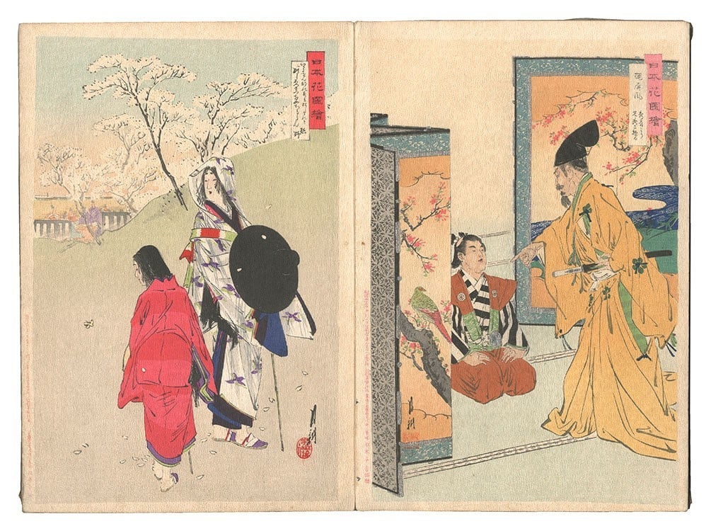 woodblock print kimono people geisha landscape snow Japanese (1 of 20)