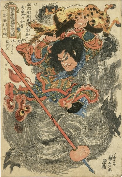 Ma Lin Suikoden Iron Flute Print Woodblock 108 Kuniyoshi Utagawa: Ma Lin Suikoden Iron Flute Print Woodblock 108 Kuniyoshi Utagawa Item Specifics: Artist: Utagawa Kuniyoshi Subject: 108 Heroes of the Suikoden - Ma Lin Material: Handmade Washi Paper Style: Japanese S