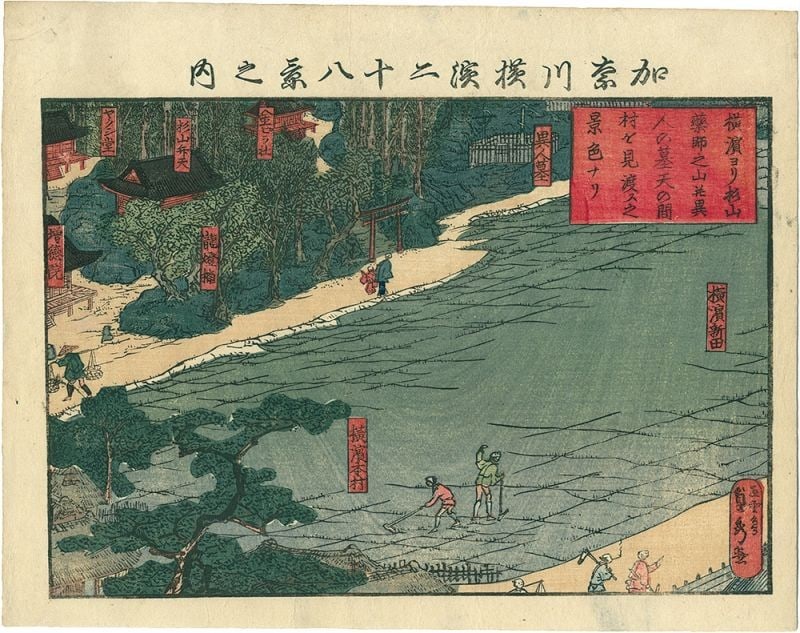 Sadahide 1860 Woodblock Print Yokohama Foreigner Cemetery View Rare Bakumatsu (1 of 1)