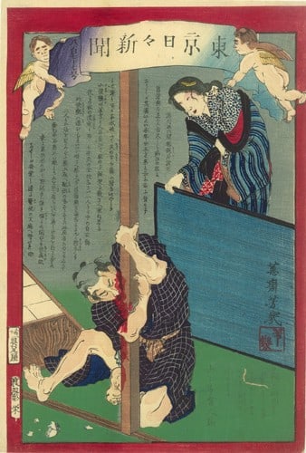 Meiji woodblock print Ukiyo e art daily news from Tokyo Yoshiiku No 877: Meiji woodblock print Ukiyo e art daily news from Tokyo Yoshiiku No 877 Item Specifics: Artist: Yoshiiku Subject: News and Journalism Material: Washi Paper Style: Japanese Size: 36.3 x 24.5 cm Year Of