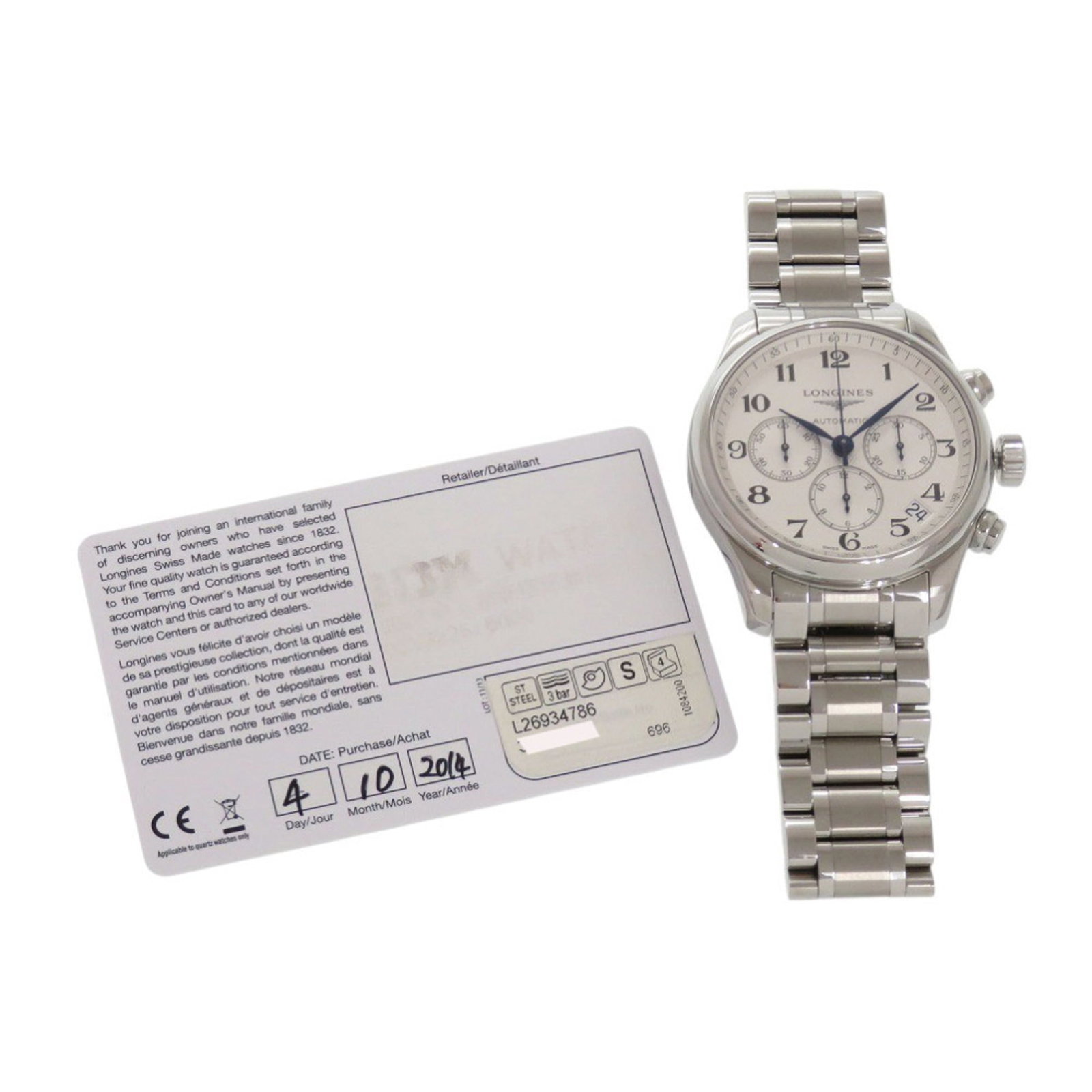 Wristwatch by Longines - 2