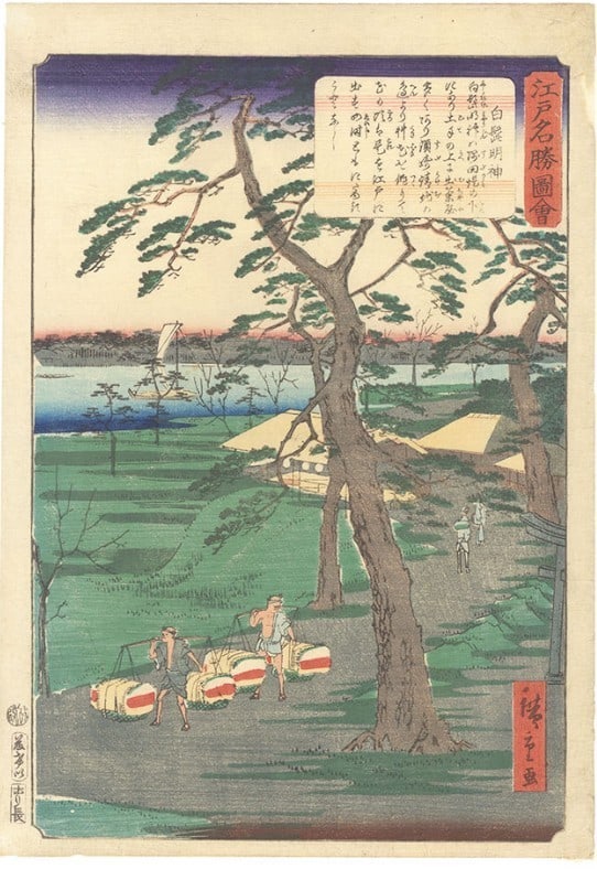 Hiroshige II Japan Woodblock Prints Shirahi Shrine Edo Tree River Men 1862 (1 of 1)
