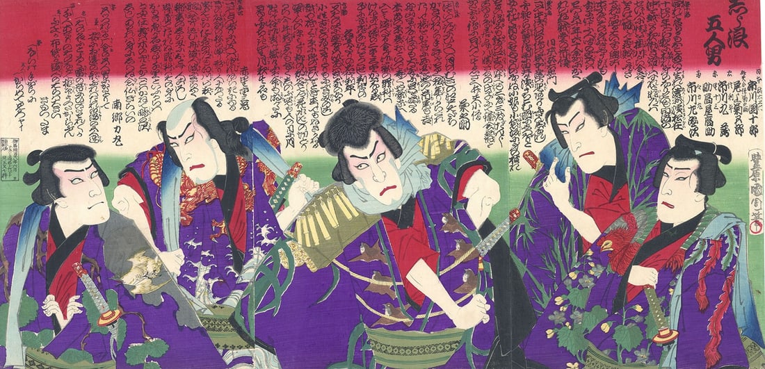 Toyohara Kunichika Triptych Woodblock Print Shiranami Gonin Otoko Five Bandits (1 of 2)