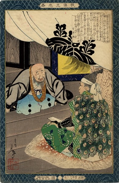Japanese Woodblock Print Mizuno Toshikata Kimura Shigenari Siege of Osaka Meiji (1 of 1)