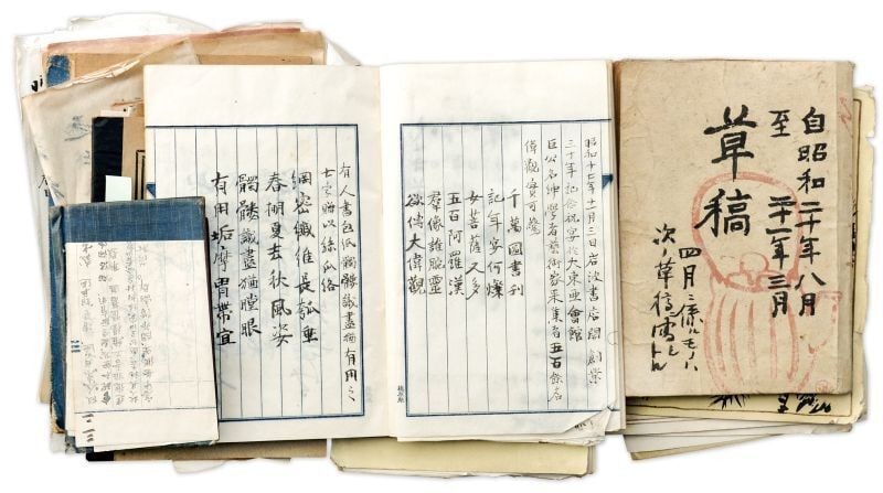 Matsutaro Tanaka Kanshi Chinese Poetry Manuscript Books 20 Volume Set: Matsutaro Tanaka Kanshi Chinese Poetry Manuscript Books 20 Volume Set Item Specifics: Artist: Matsutaro Tanaka Subject: Kanshi Chinese Poetry and Calligraphy Material: Paper and Ink Style: Japanese Ye
