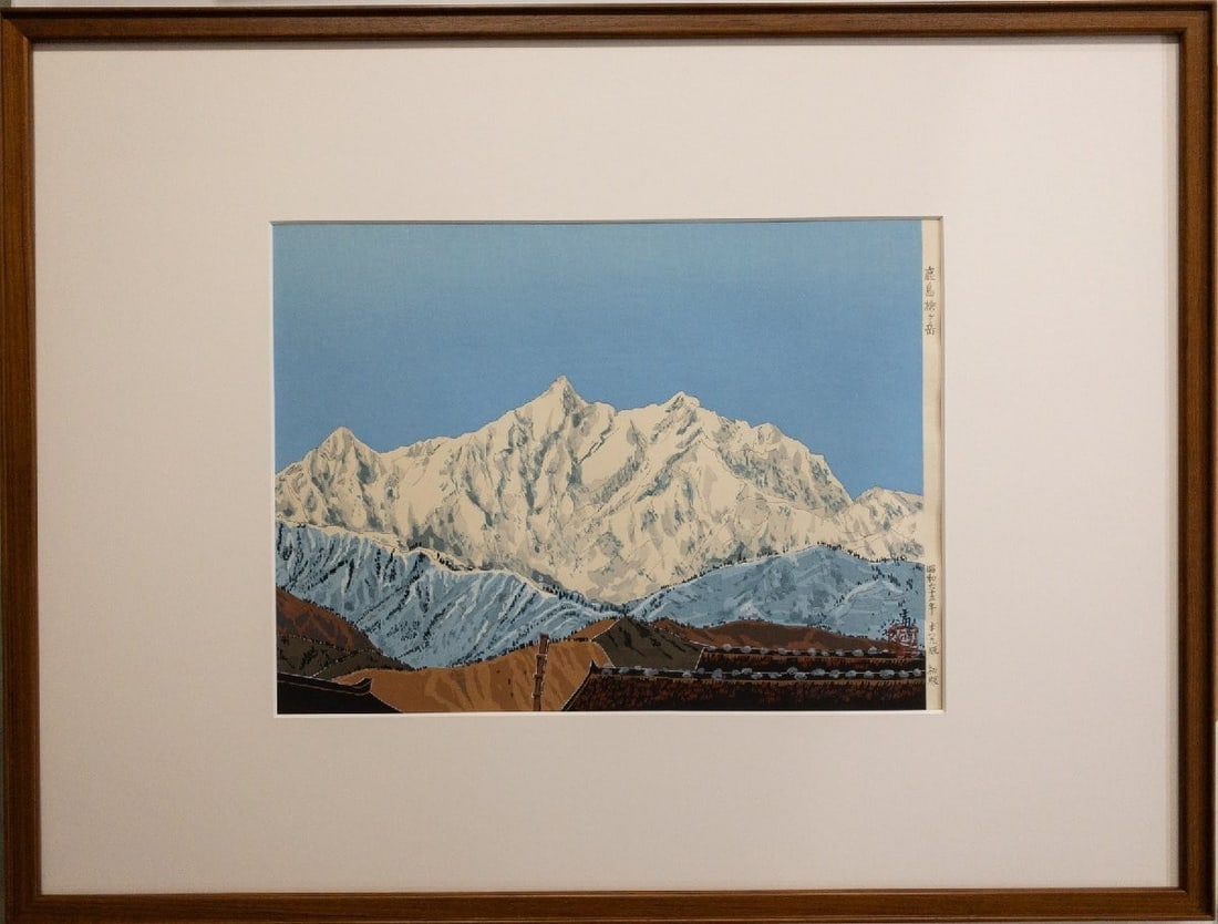 Tomikichiro Tokuriki Woodblock 1988 Signed Stamped ED 188/ 200 Framed With COA: Tomikichiro Tokuriki Woodblock 1988 Signed Stamped ED 188/ 200 Framed With COA Item Specifics: Unit Of Sale: Single Piece Artist: Tomikichiro Tokuriki Signed: Yes Material: Paper Framing: Framed Origi