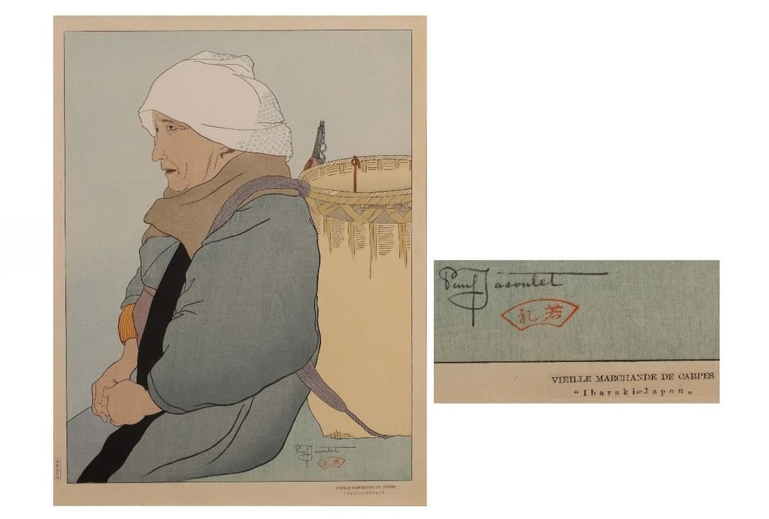 Jacoulet Paul woodblock print Japanese person basket autographed framed paper (1 of 10)