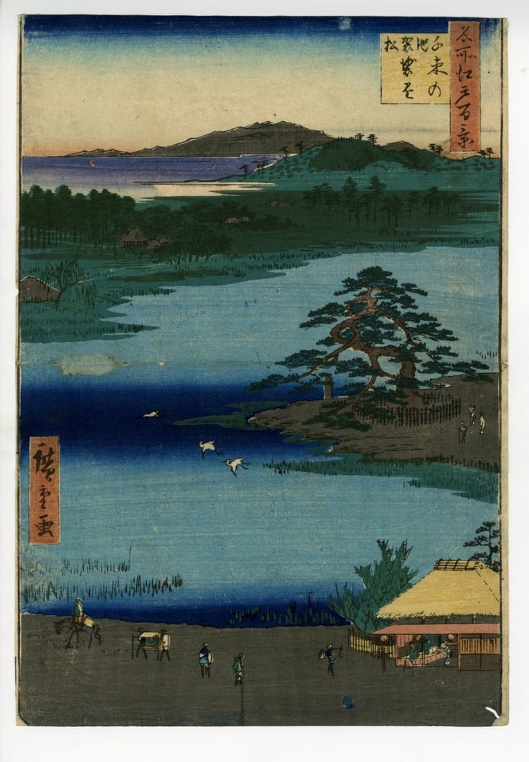 Famous Views of Edo by Hiroshige woodblock Print 1856 Landscape Japanese People (1 of 1)