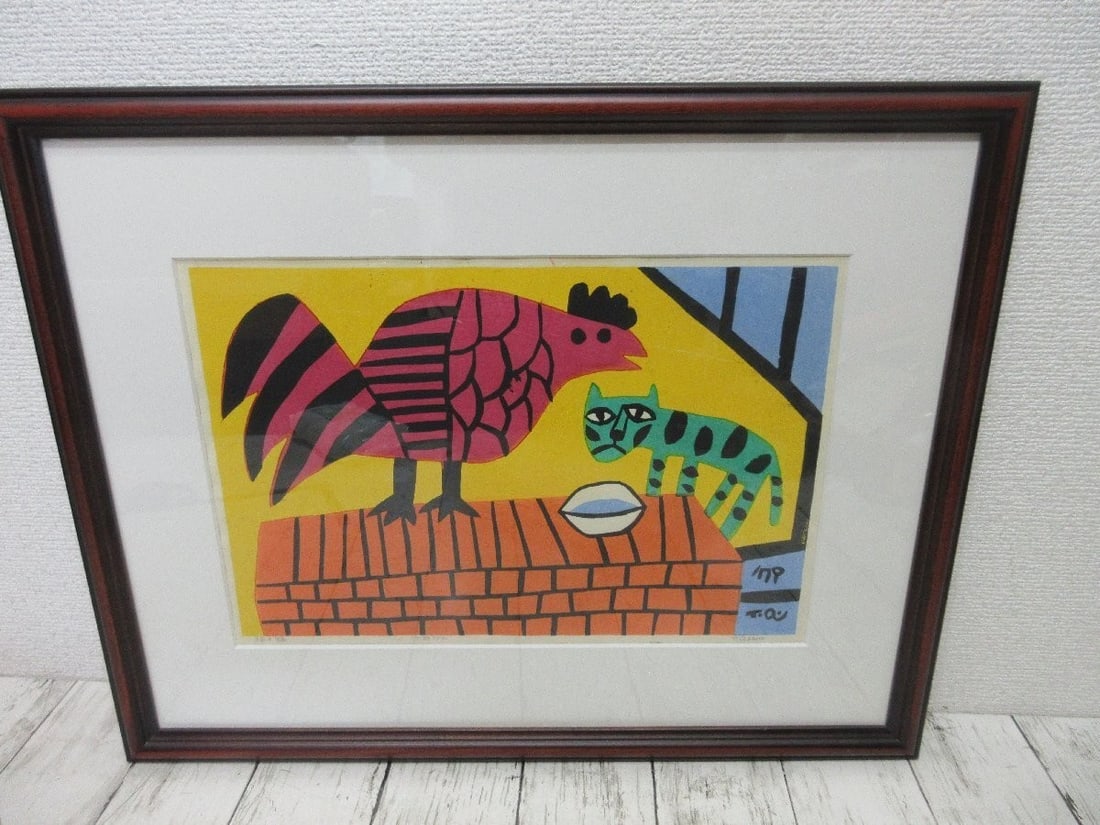 Takeji Asano cat bird takeji asano 1979 framed signed woodblock print color (1 of 5)