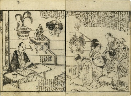 1799 Japanese Woodblock Book Gotai Wago Monogatari Toyokuni Santo Kyoden: 1799 Japanese Woodblock Book Gotai Wago Monogatari Toyokuni Santo Kyoden Item Specifics: Artist: Utagawa Toyokuni I and Santo Kyoden Subject: Satire Japanese Literature Edo Culture Material: Handmade 