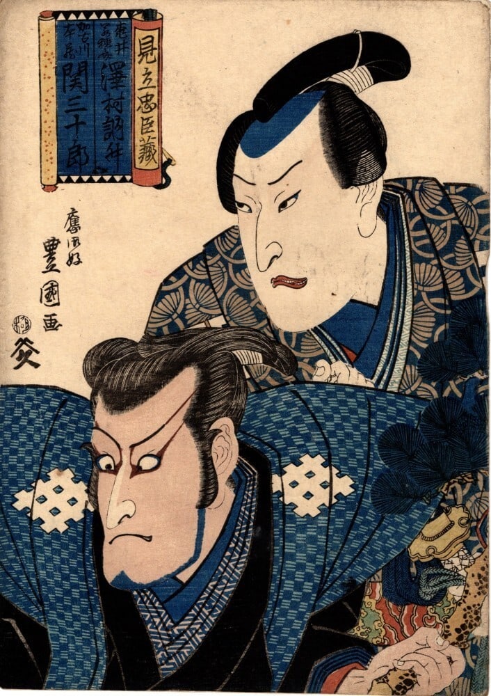 Toyokuni woodblock print woman geisha makeup headwear Japanese writing night: Toyokuni woodblock print woman geisha makeup headwear Japanese writing night Item Specifics: Primary Material: Paper Color: Multi-Color Original/Reproduction: Antique Original Region Of Origin: Japan 