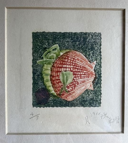 Shigeru Hatsuyama Woodblock Print Shell Signed Limited Edition 4 7 1966: Shigeru Hatsuyama Woodblock Print Shell Signed Limited Edition 4 7 1966 Item Specifics: Artist: Shigeru Hatsuyama Subject: Shell Material: Paper Style: Japanese Product Disclaimer: Please review the f