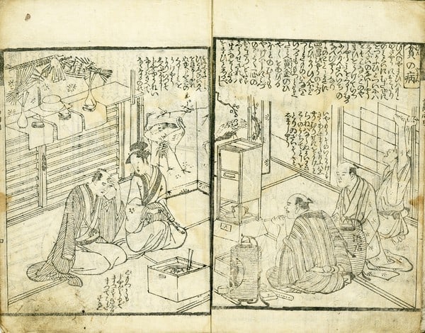 Kitao Shigemasa Woodblock Book Tsutaya Juzaburo Santo Edo: Kitao Shigemasa Woodblock Book Tsutaya Juzaburo Santo Edo Item Specifics: Artist: Kitao Shigemasa Subject: Edo Literature and Ukiyo-e Art Material: Paper Style: Japanese Size: 18 x 12.4 cm Product Dis