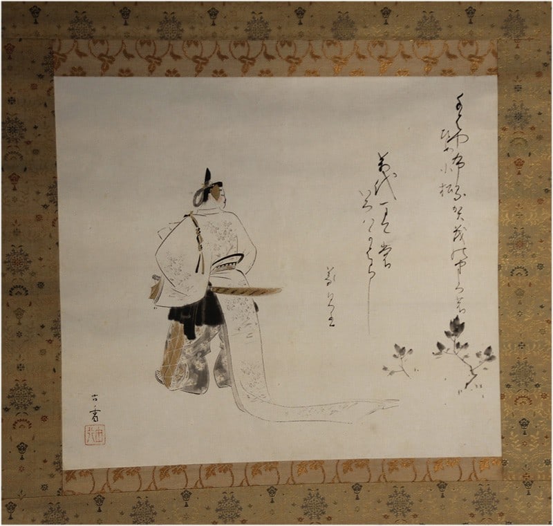 Hanging Scroll Iwasa Koka Takeuchi Seiho School Pine Himekomatsu Japanese: Hanging Scroll Iwasa Koka Takeuchi Seiho School Pine Himekomatsu Japanese Item Specifics: Artist: Iwasa Koka Subject: Young Pine (Himekomatsu) Material: Paper Style: Japanese Size: cription: 43 x 37 c